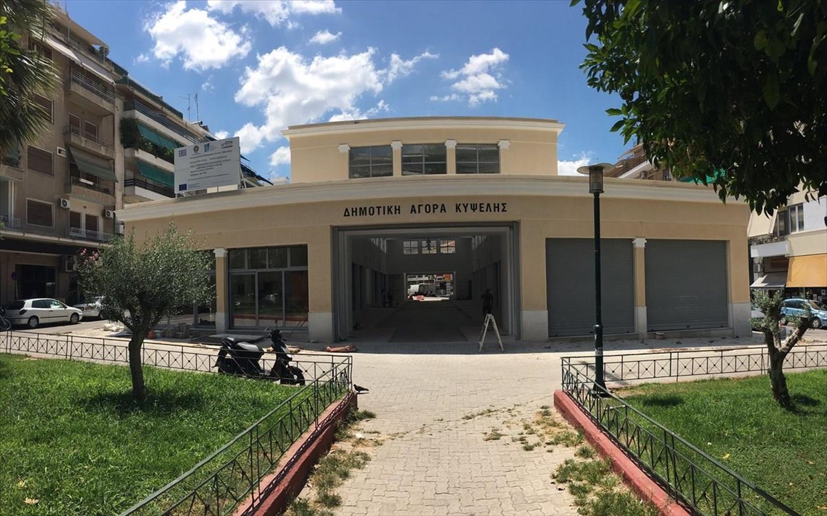 i-dimotiki-agora-kupselis