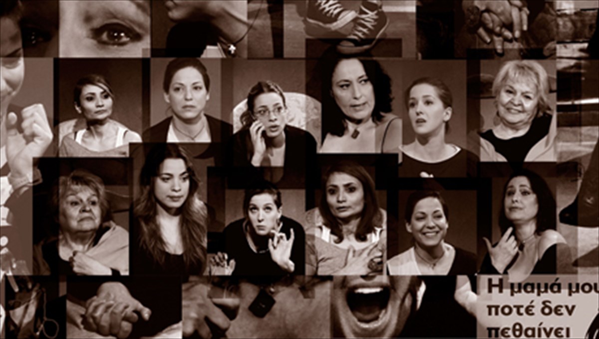 enteka-sparaktikoi-monologoi-sto-mikroskopio-tou-insecte