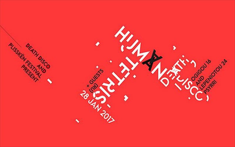 human-tetris-kai-daphne-and-the-fuzz-sti-death-disco