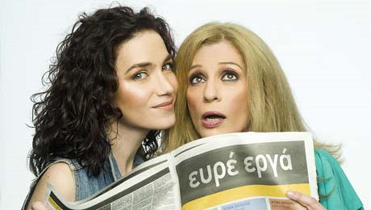 ti-einai-telika-to-eure-erga