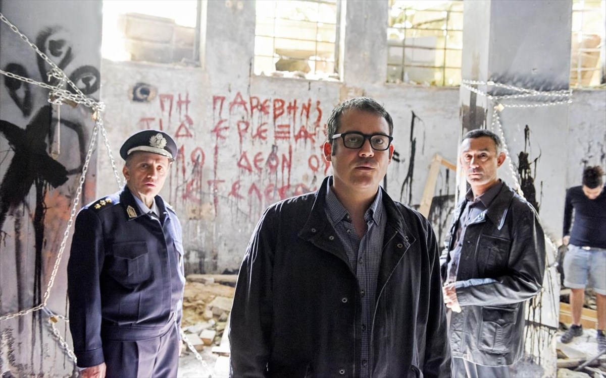 eteros-ego-feelgood-entertainment