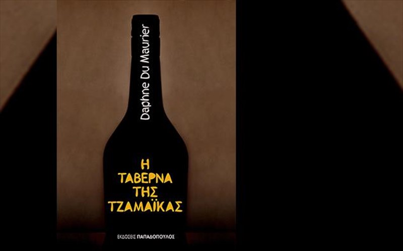 ena-muthistorima-mustiriou-spoudi-sto-kako-kai-stis-poikiles-tou-µorfes