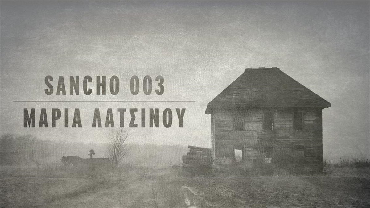 sancho-003-kai-maria-latsinou-poster-live--six-dogs-six-dogs