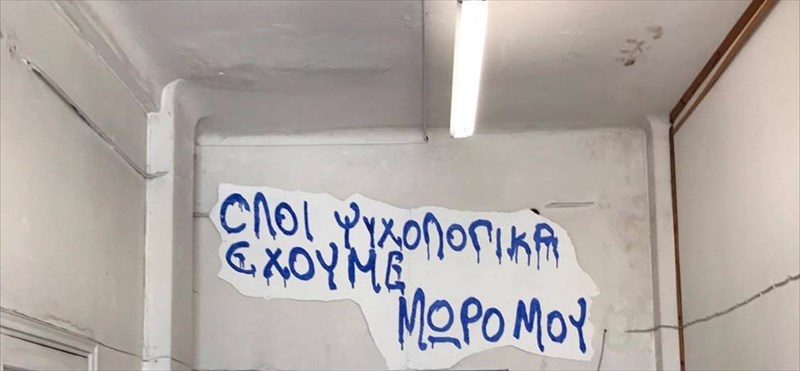 breaking-news-athens-o-michael-landy-sunexizei-na-sumprattei-me-to-koino-stin-diplareio-photos