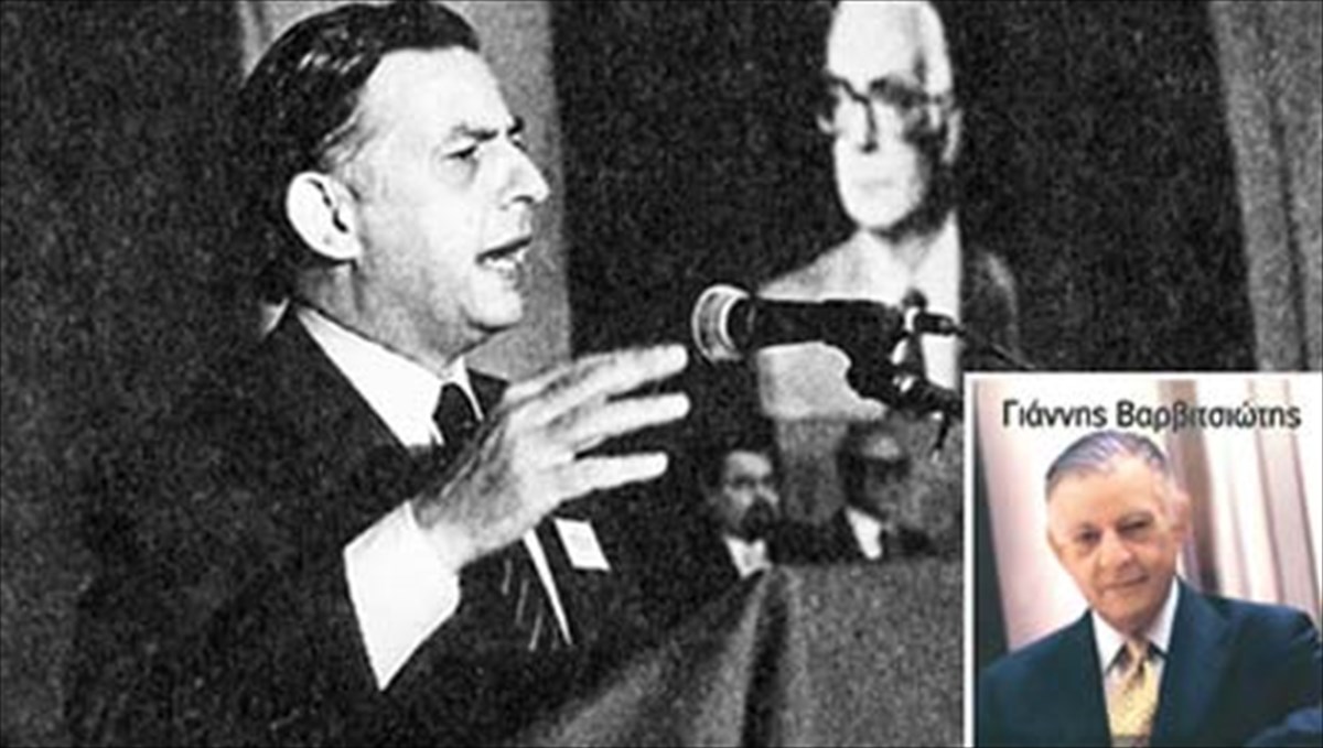 giannis-barbitsiotis-agnosta-stoixeia-apo-mia-dimiourgiki-20etia