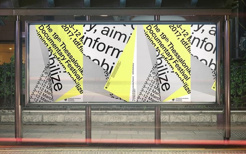 ta-10kai1-mousika-ntokimanter-tou-festibal-ntokimanter-thessalonikis