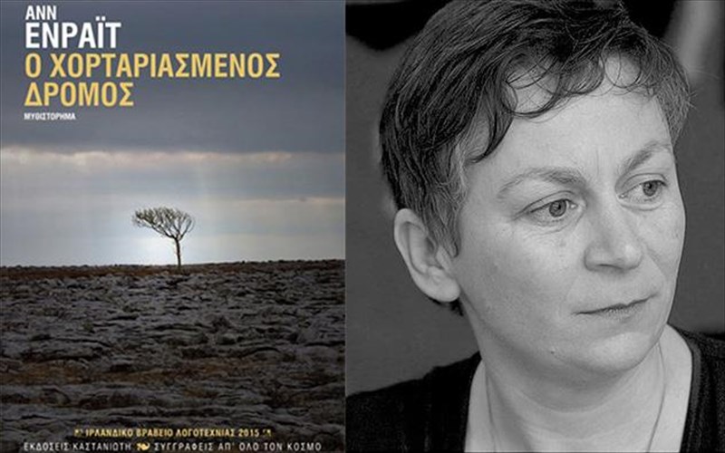 i-ann-enraitton-martiostin-athina