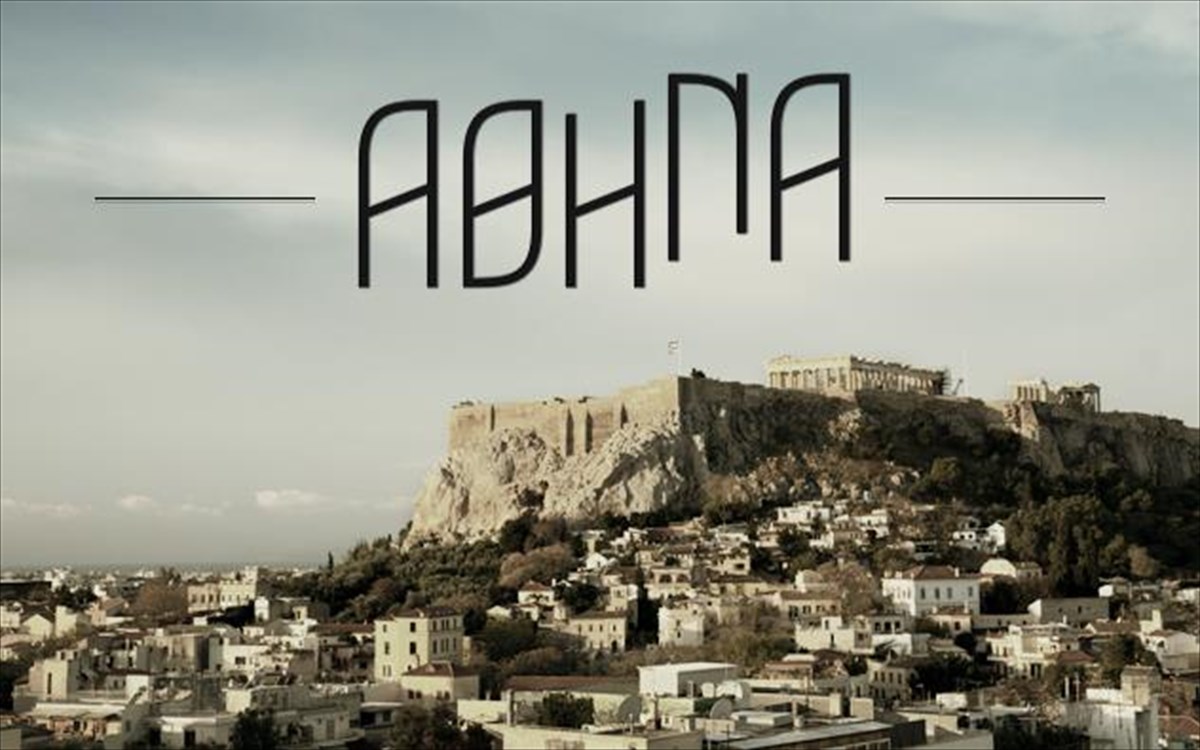 athina-by-maria-chrysou