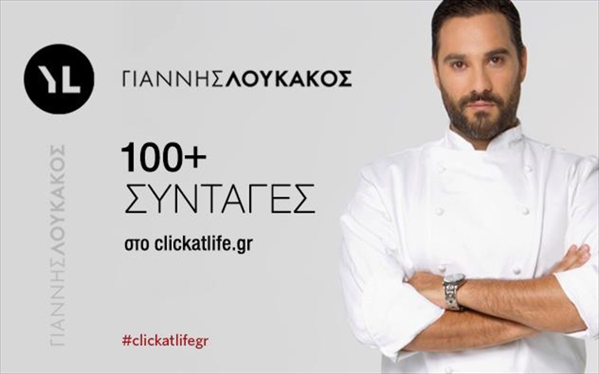 giannis-loukakos-eikastiko