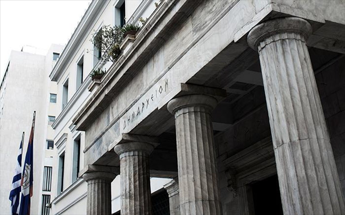 dimarxeio-plateia-kotzia