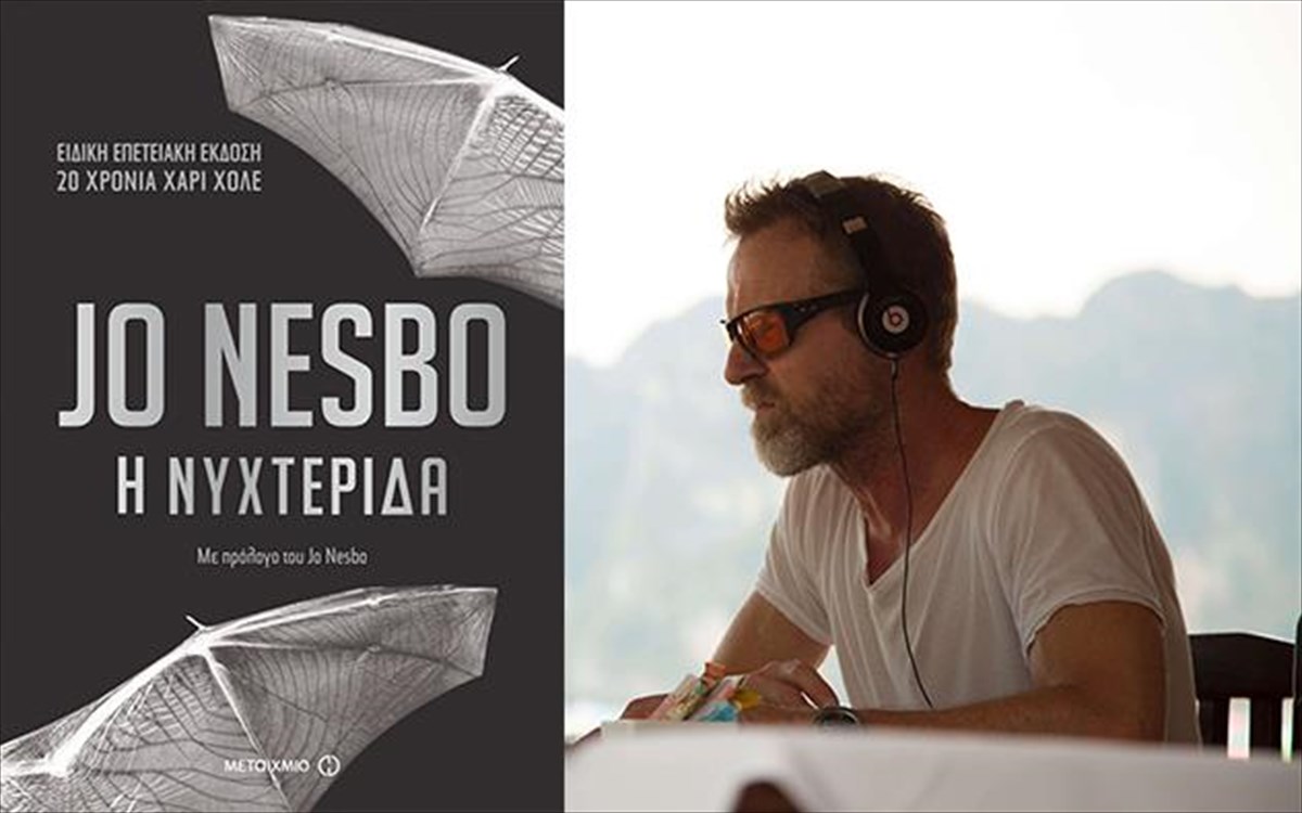 i-nuxterida-Jo-nesbo